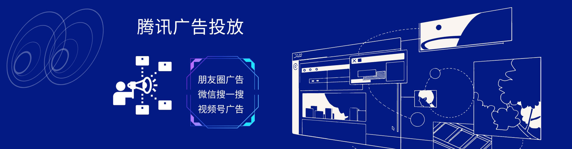 清江浦百度竞价包年