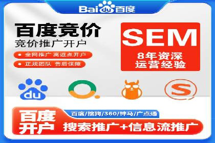 轻松掌握百度包年竞价：成功案例展示